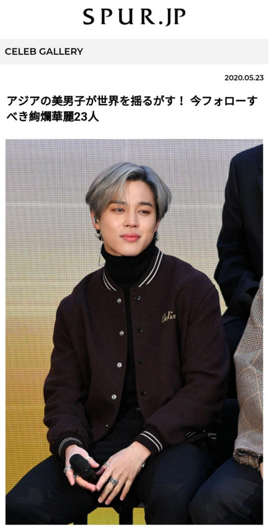 지민 사진  (출처=방탄소년단 공식 인스타그램)